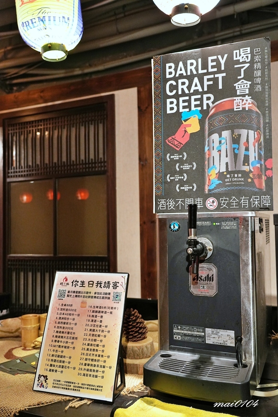 基隆狸小路燒肉專賣店～在地20多年老字號燒肉店，餐點多樣化連