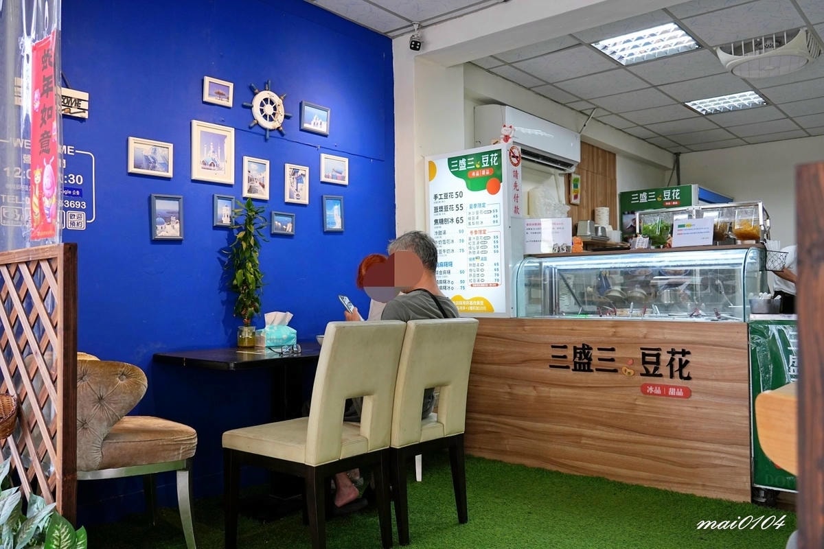 台北文山區美食｜三盛三豆花～手工豆花、燒麻糬冰、爽口的鳳梨冰