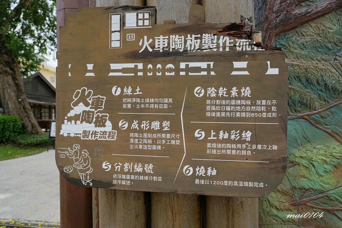 嘉義輕旅行｜走訪阿里山林鐵車庫園區、北門火車站、福樟良材木創