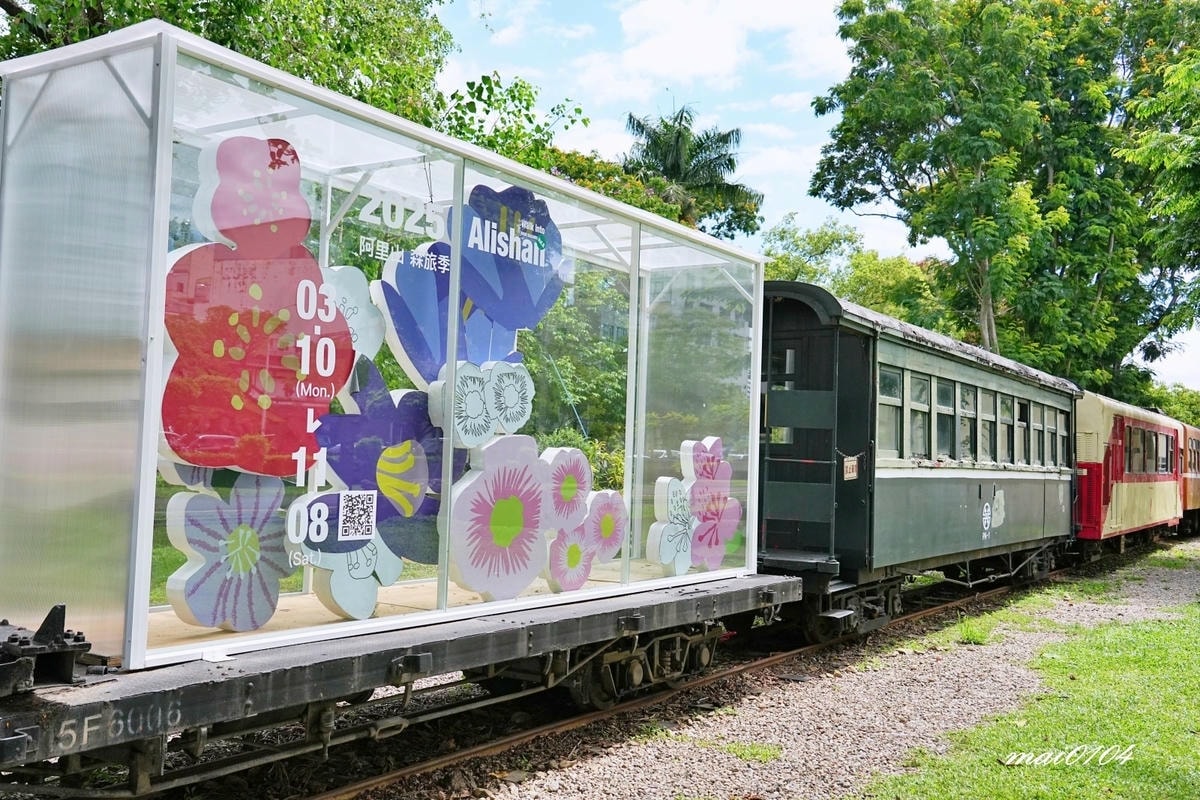 嘉義輕旅行｜走訪阿里山林鐵車庫園區、北門火車站、福樟良材木創