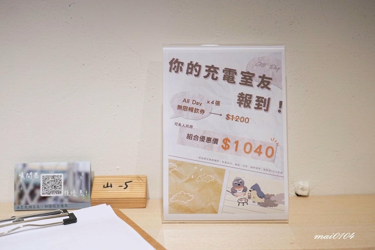 嘉義輕旅行｜走訪阿里山林鐵車庫園區、北門火車站、福樟良材木創