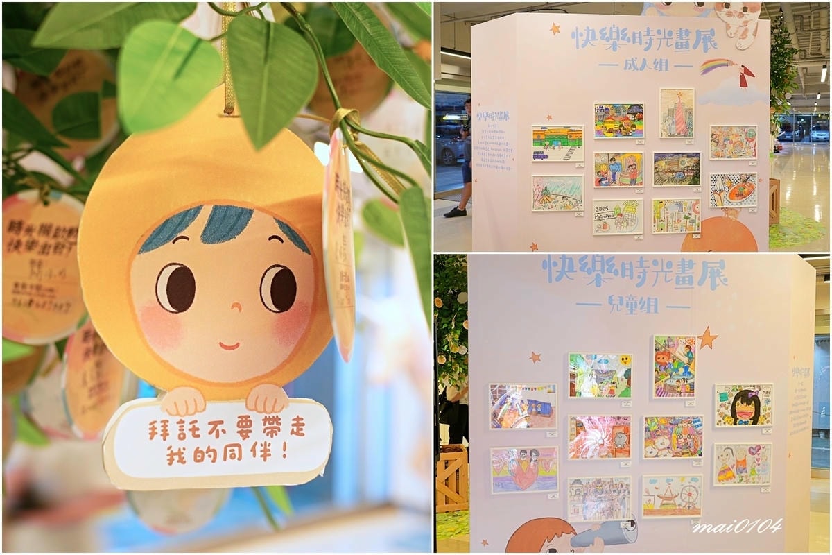 全年免費停車，大江才是真正的桃園之光！全新改裝重磅回歸，「雨