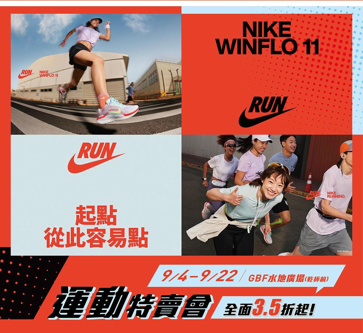 全年免費停車，大江才是真正的桃園之光！全新改裝重磅回歸，「雨