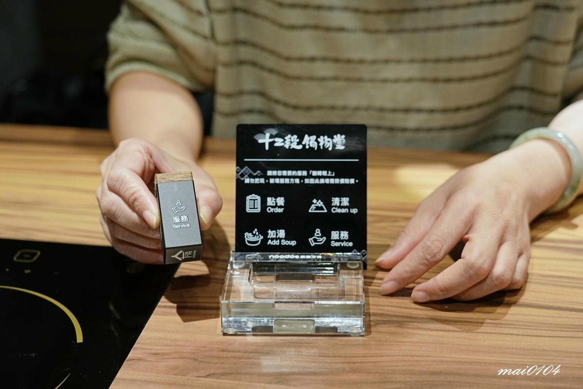 中壢新開幕！營業至凌晨二點的十二段鍋物堂，個人鍋最低398元