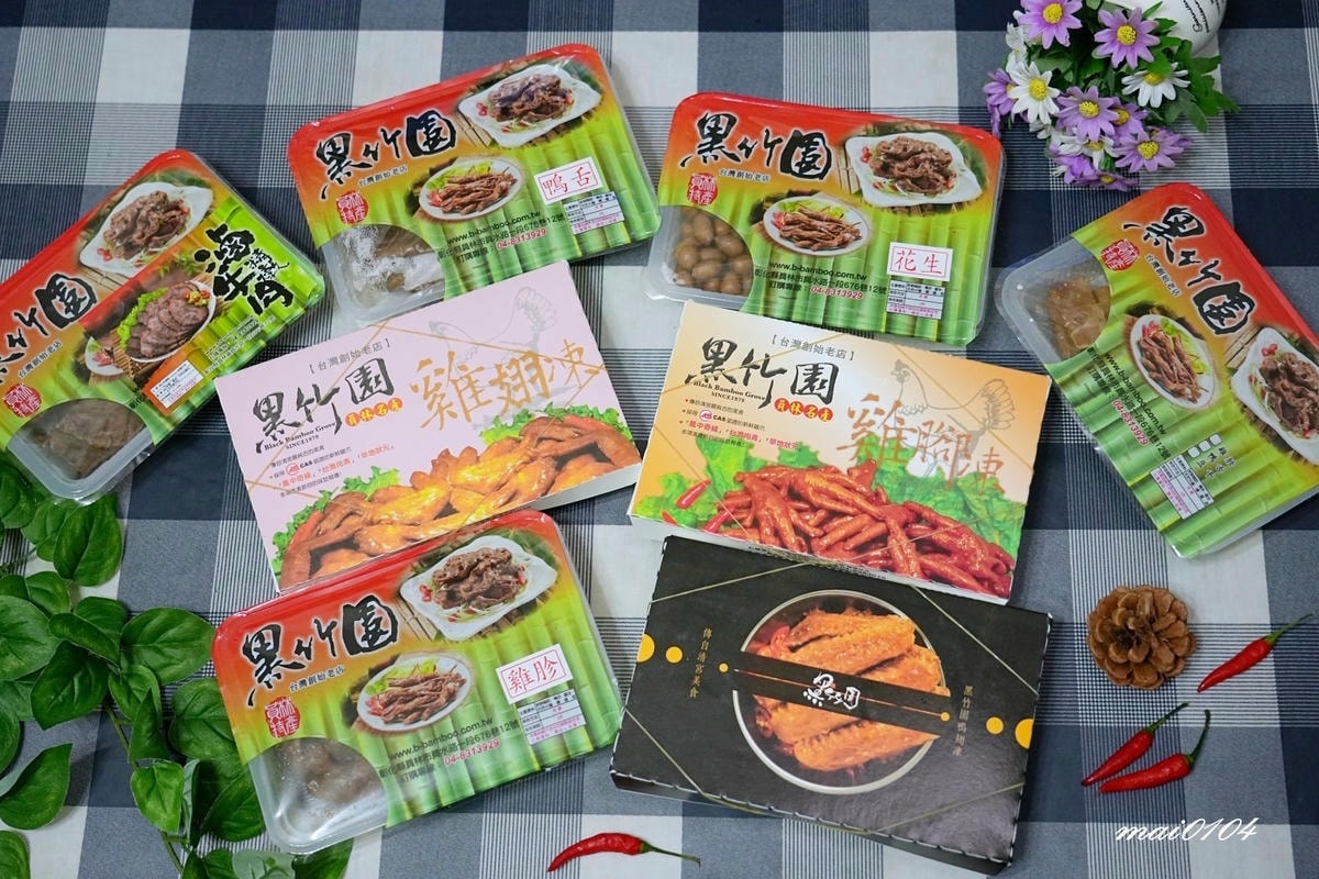 彰化員林美食｜黑竹園～彰化台中必買伴手禮，上班族宅配美食推薦