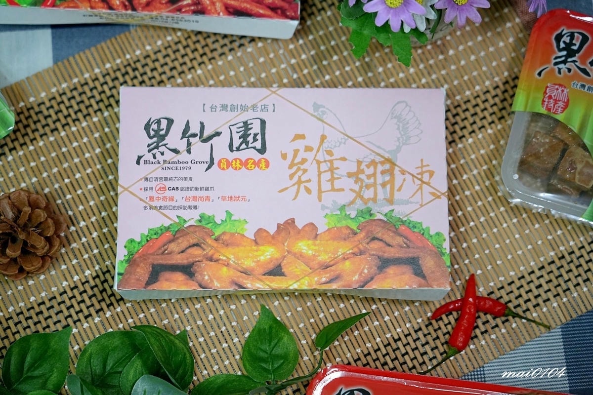 彰化員林美食｜黑竹園～彰化台中必買伴手禮，上班族宅配美食推薦