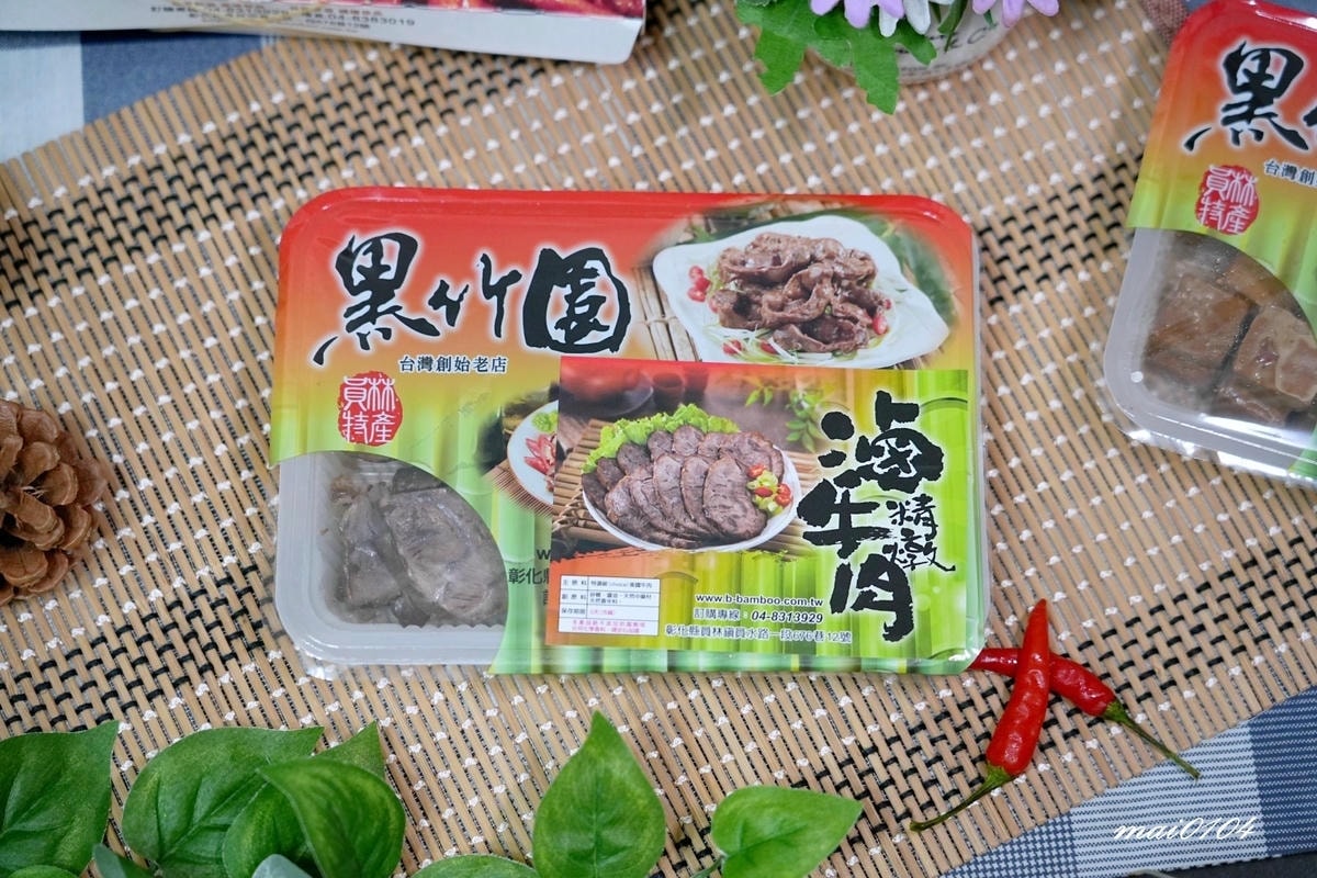 彰化員林美食｜黑竹園～彰化台中必買伴手禮，上班族宅配美食推薦