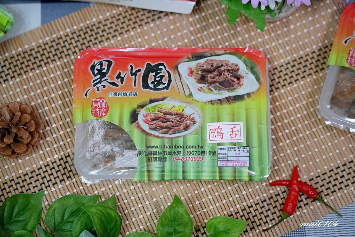 彰化員林美食｜黑竹園～彰化台中必買伴手禮，上班族宅配美食推薦